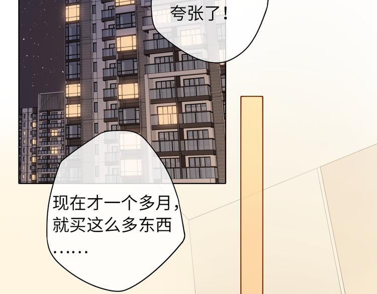 第45话 再次相遇64