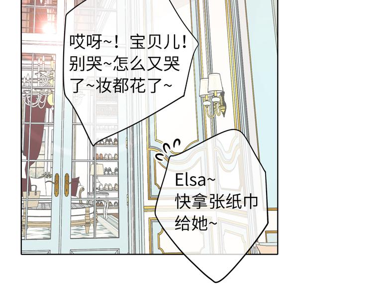 完结篇 爱你永远33