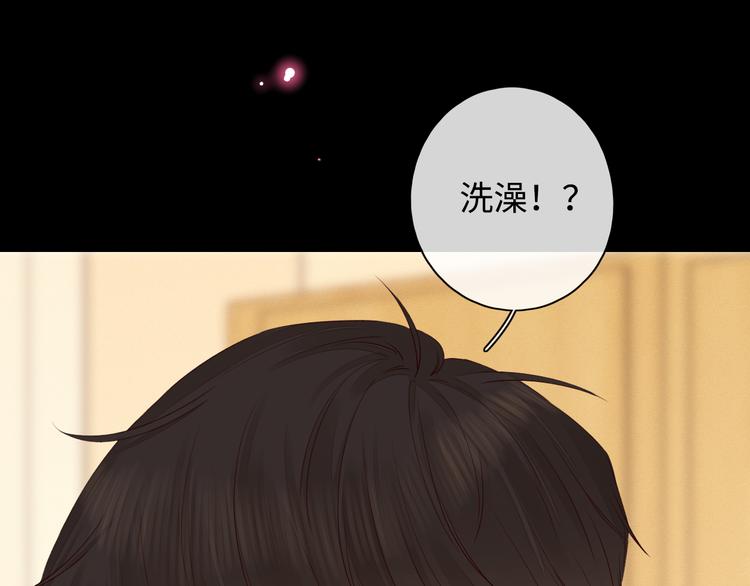 第31话 我们的夜0