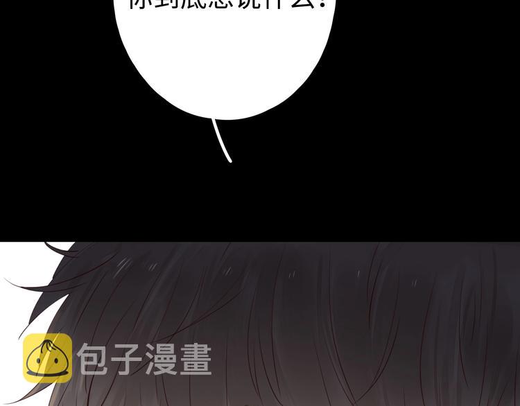 第26话 情敌对战7