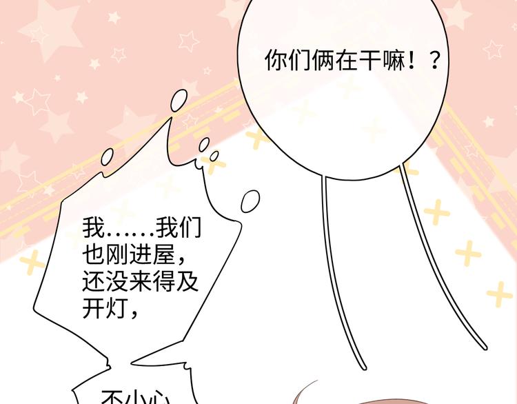 第27话 “不速之客”61