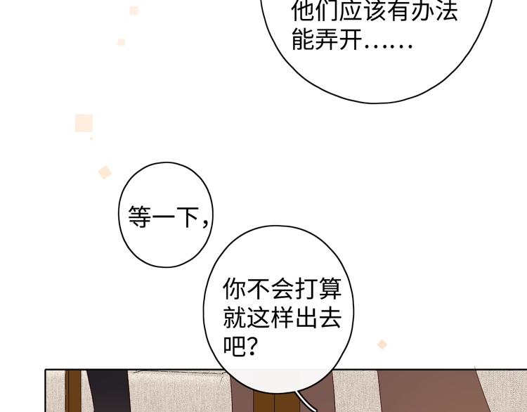 第5话 十指相扣22