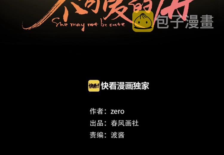 第33话 临别之日12