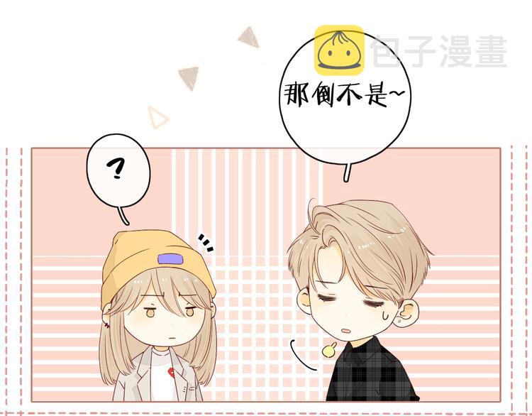 回忆篇：背后守护（二）53