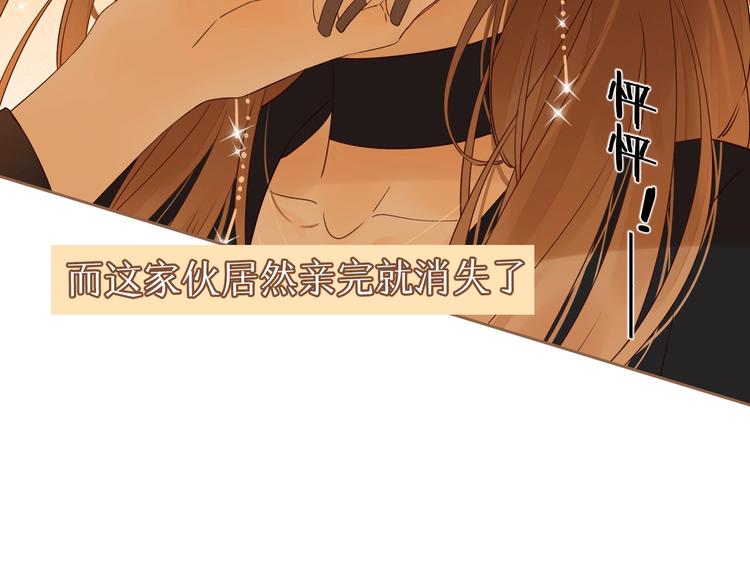 第2季 第1话 犹豫不决5