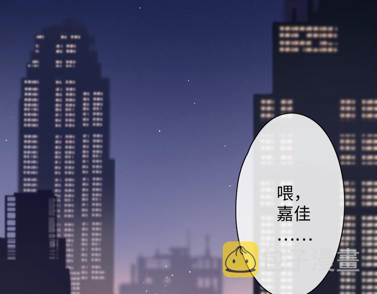 第2话 夜半酒归4