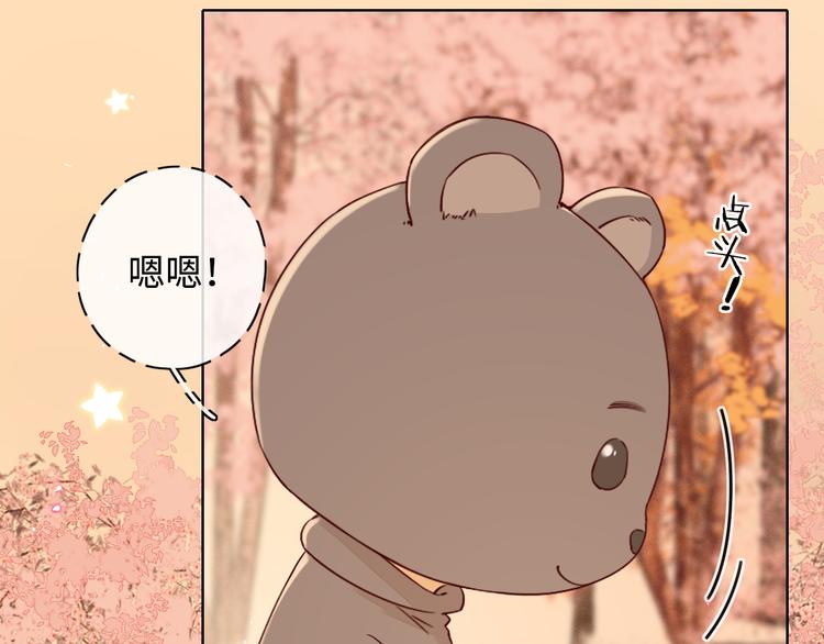 第22话 熟悉的陌生人6