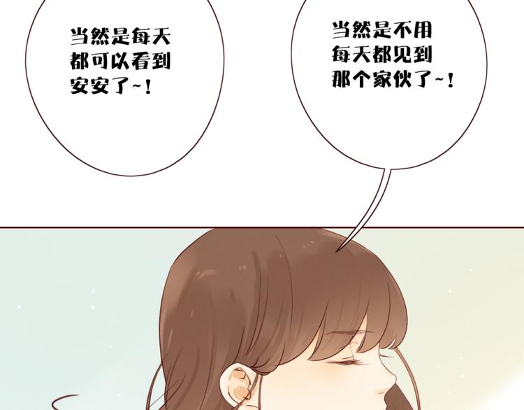 第11话 风雨欲来13