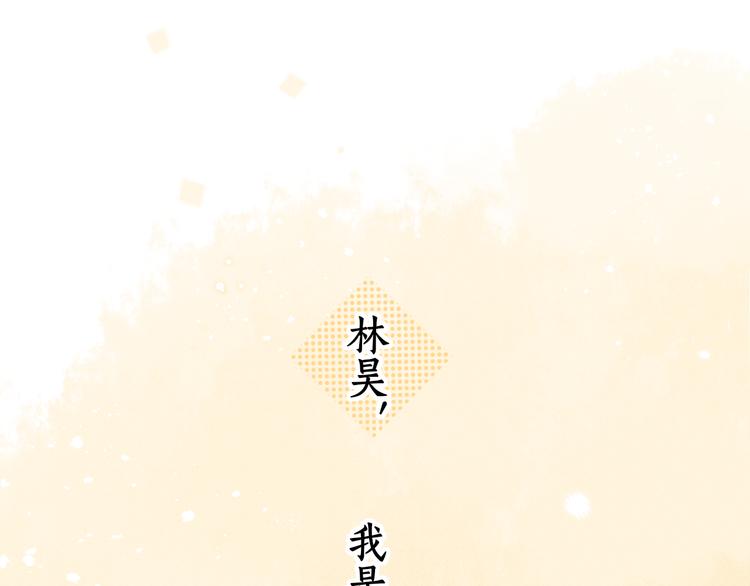 第32话 第一个清晨0