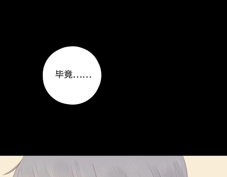 第26话 情敌对战98