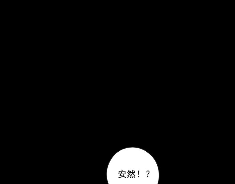 回忆篇2 永恒约定120