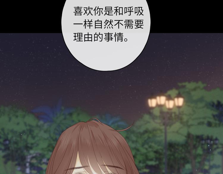 第40话 下一站，幸福。59