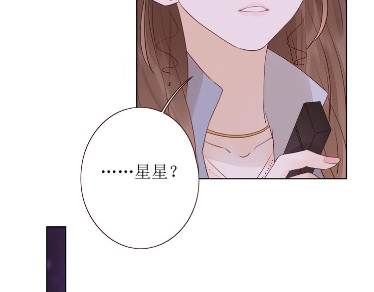 第8话 海底群星108