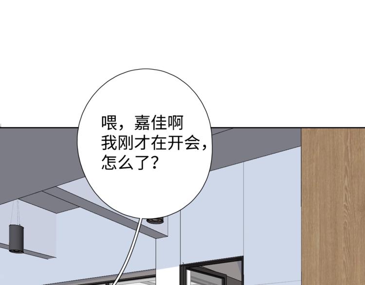 第35话 冬日再遇20