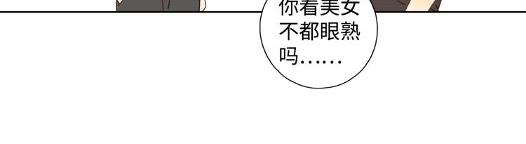 第30话 高能现场77