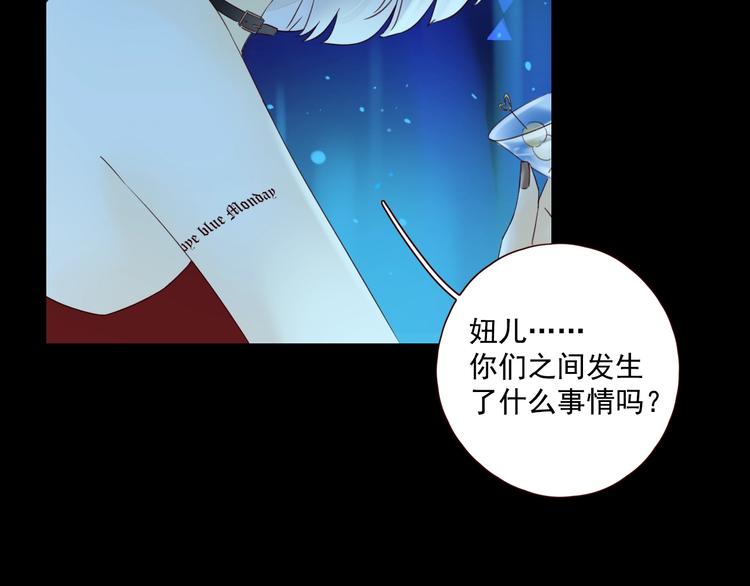 第17话 羁绊交织3