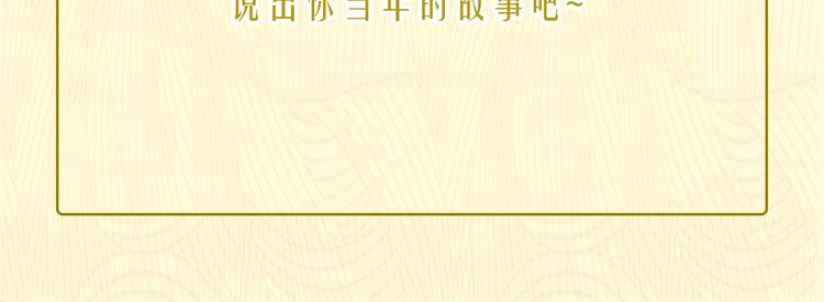 第15话 因为是你112