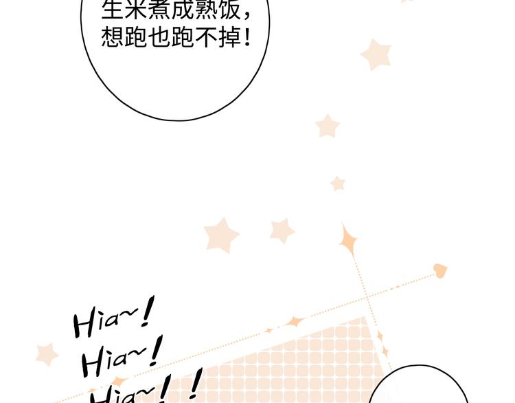 第13话 温泉之旅27