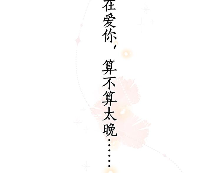 第23话 缘来是你144