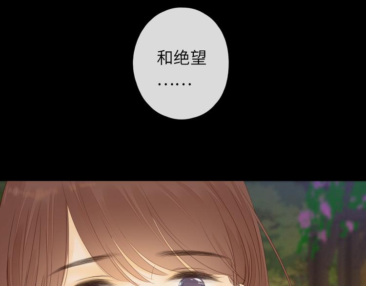 第39话 当时的你84