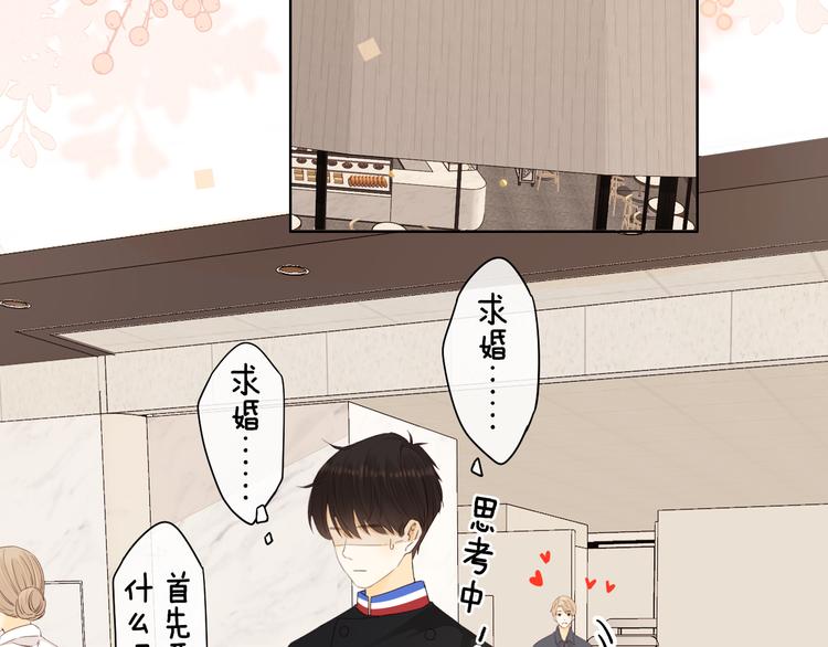 第35话 惊喜连连73