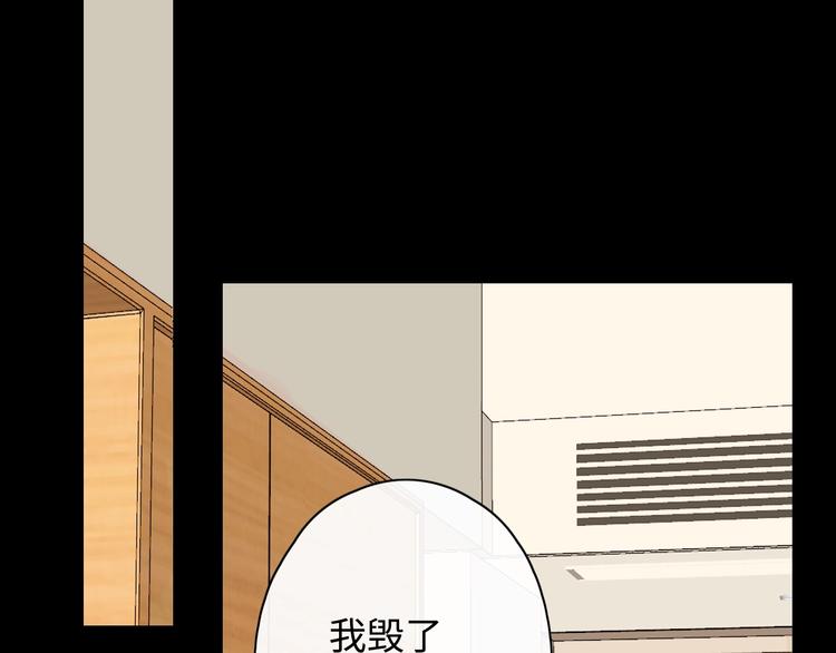第6话 昔日挚友97