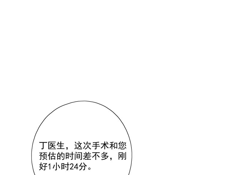 第17话 羁绊交织114
