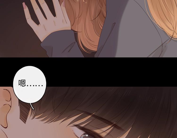 第3话 如梦如幻19