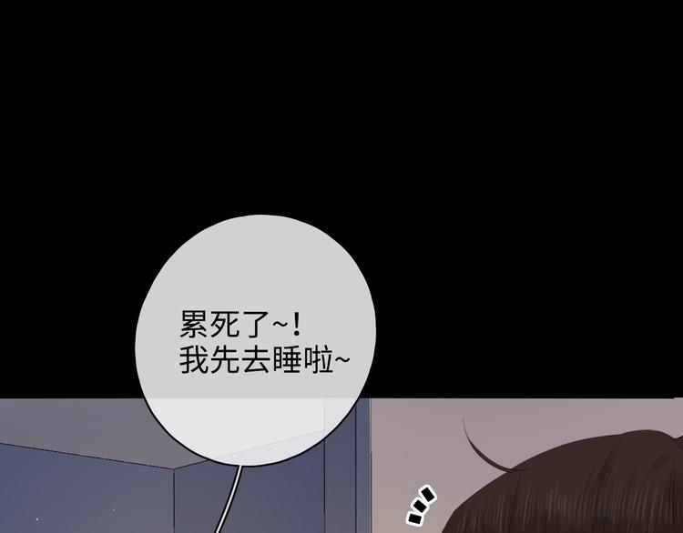 第37话 意外的登场21