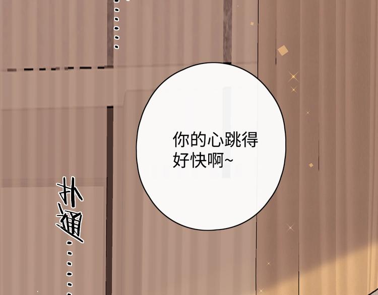 第3话 如梦如幻16