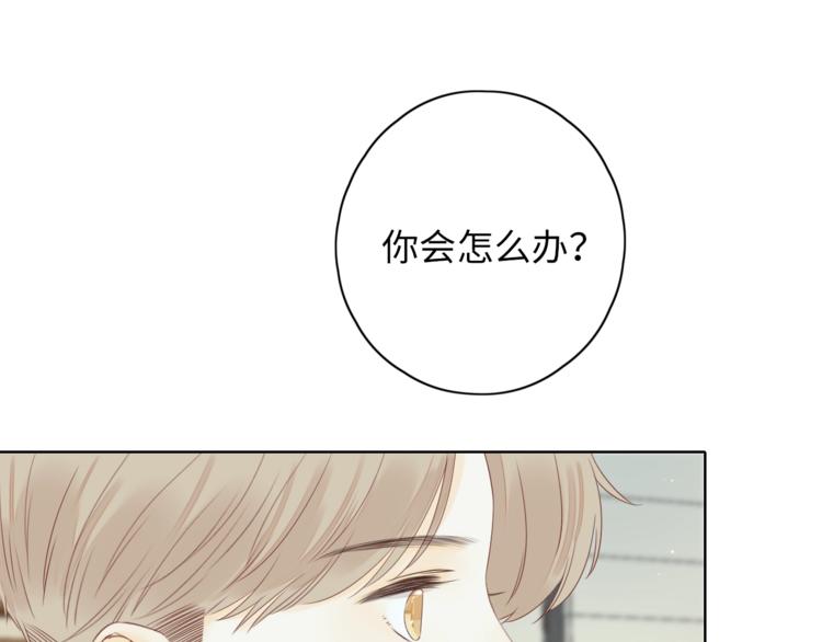 第16话 真心话大冒险47