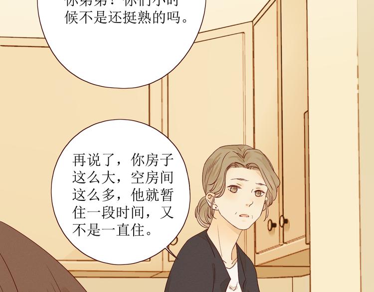 第6话 真心易碎55