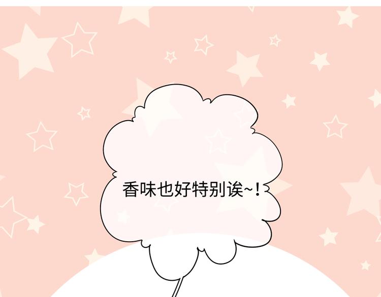 第34话 意外“惊喜“123