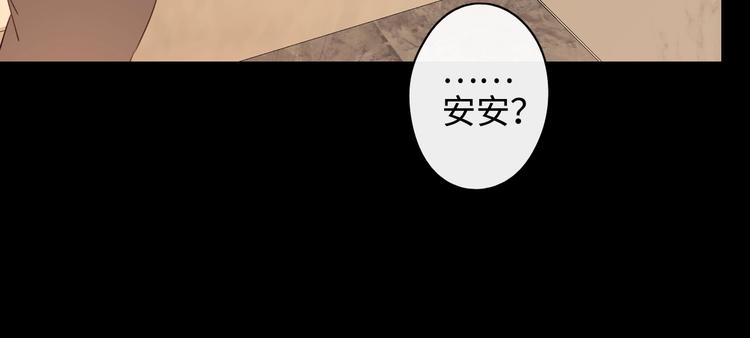 第3话 如梦如幻47