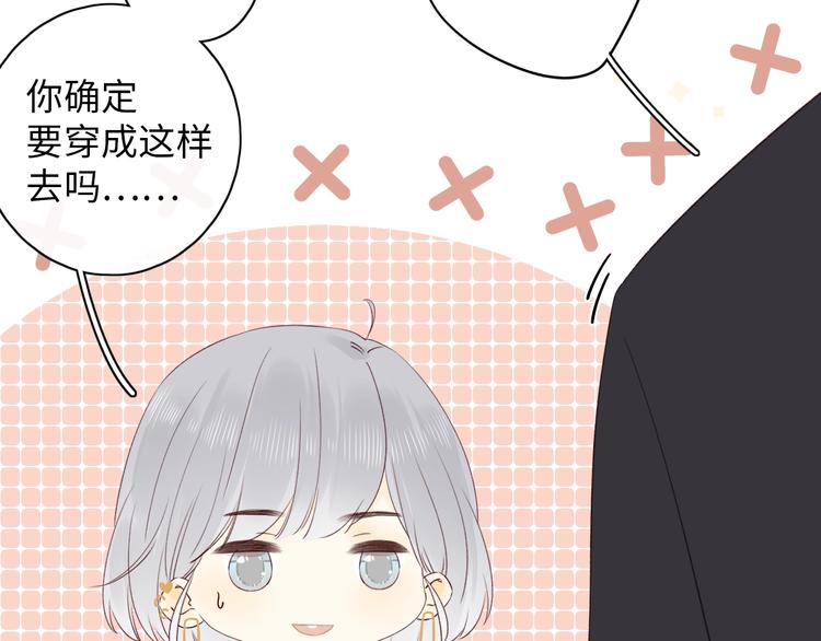 第8话 相亲风云52