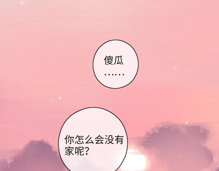 第19话 如梦一场89