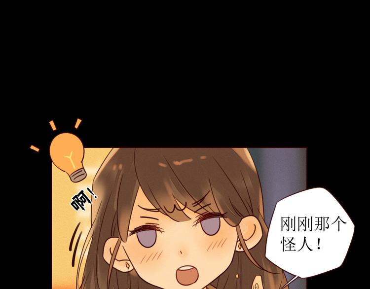 第2话 阔别经年54