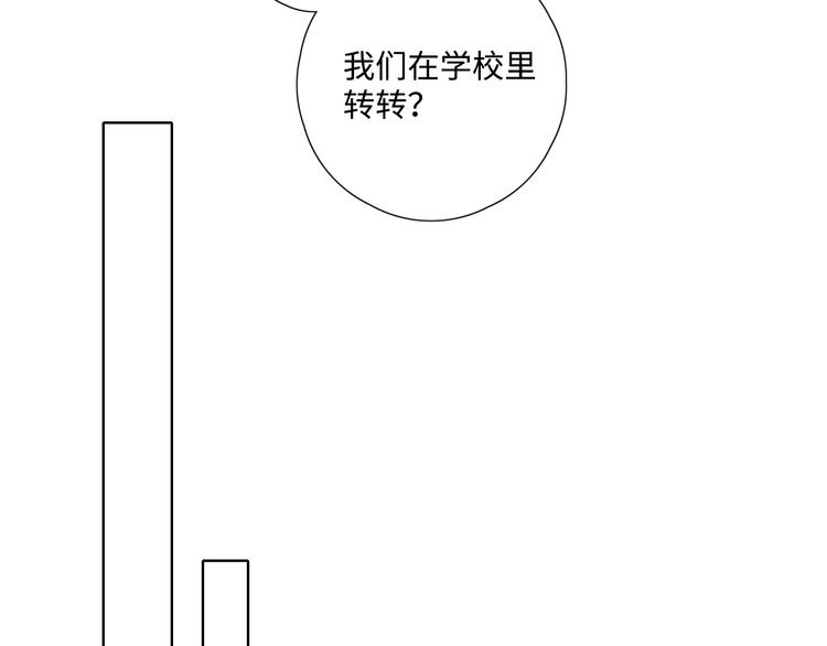 第29话 “别来无恙”52
