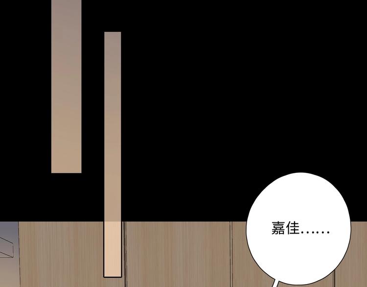 第28话 惊鸿一面52