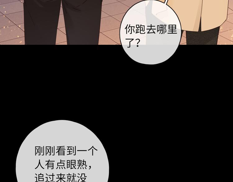 回忆篇：背后守护（五）81