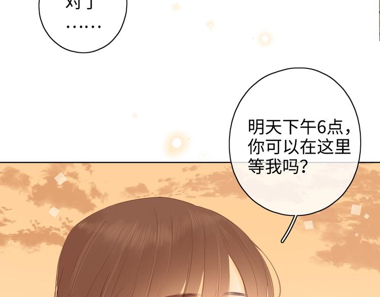第23话 缘来是你59