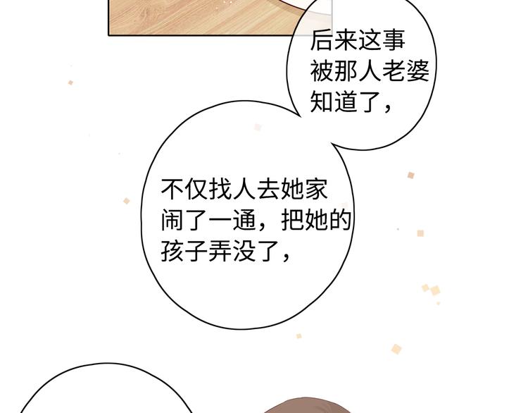 第42话 迷失歧途45