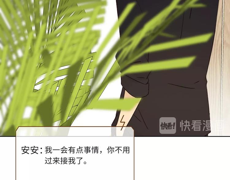 第29话 “别来无恙”13