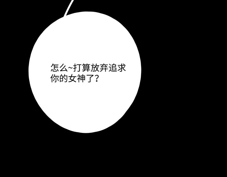 第32话 醒来梦里都是你88
