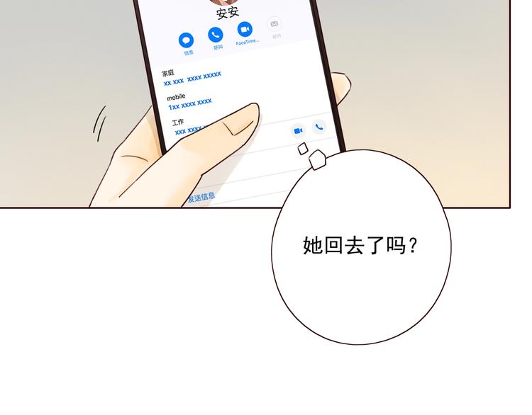 第11话 风雨欲来38