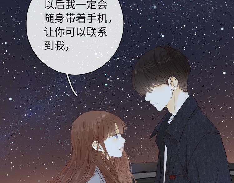 第48话 感谢有你85
