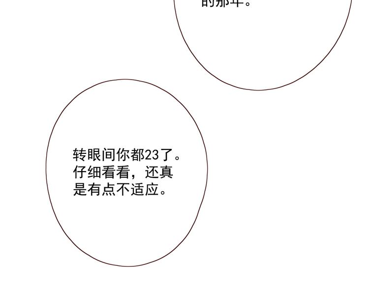第15话 告白时刻89