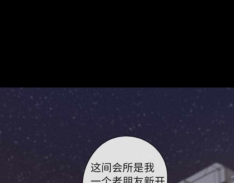 第41话 狭路相逢0