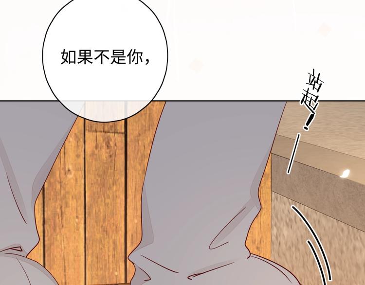 第23话 缘来是你30