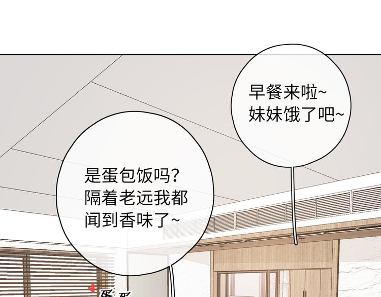 春节特别篇 爱心早餐50